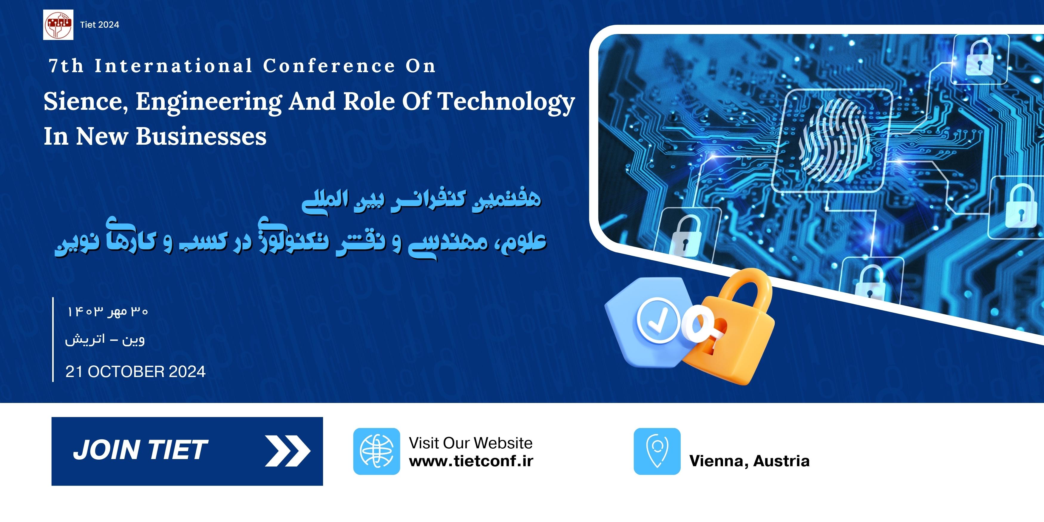 TIETCONF TIETCONF